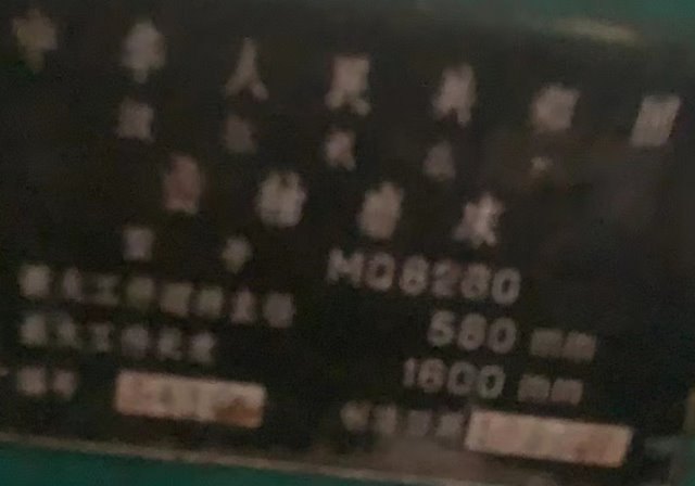 在位出售汉江8280曲轴磨价格便宜