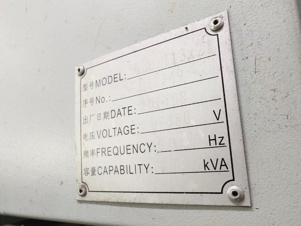 海天2013龙门加工中心
发那科MF系统
两线一硬轨道
BT5.