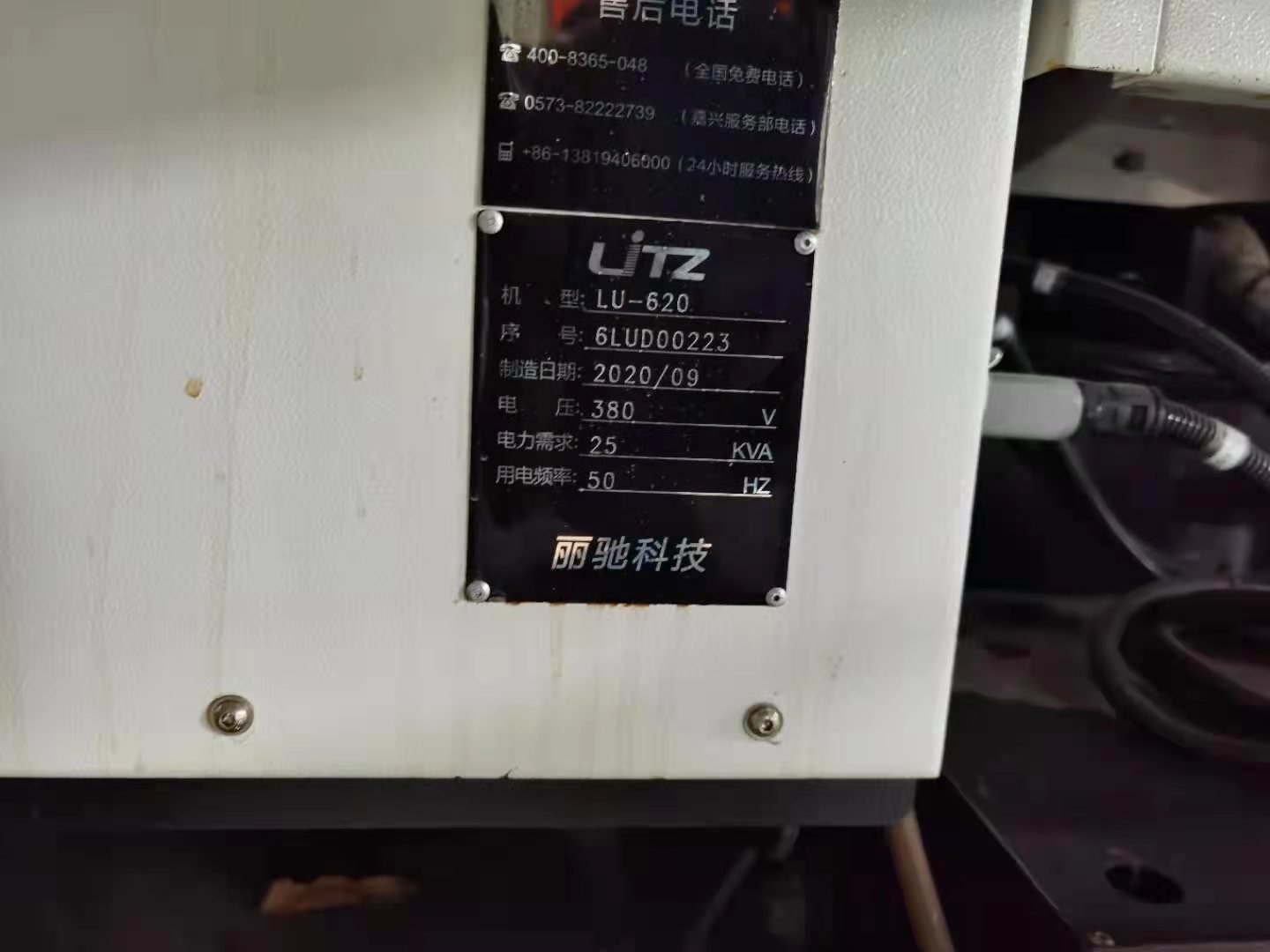 出售9.9成新丽驰五轴