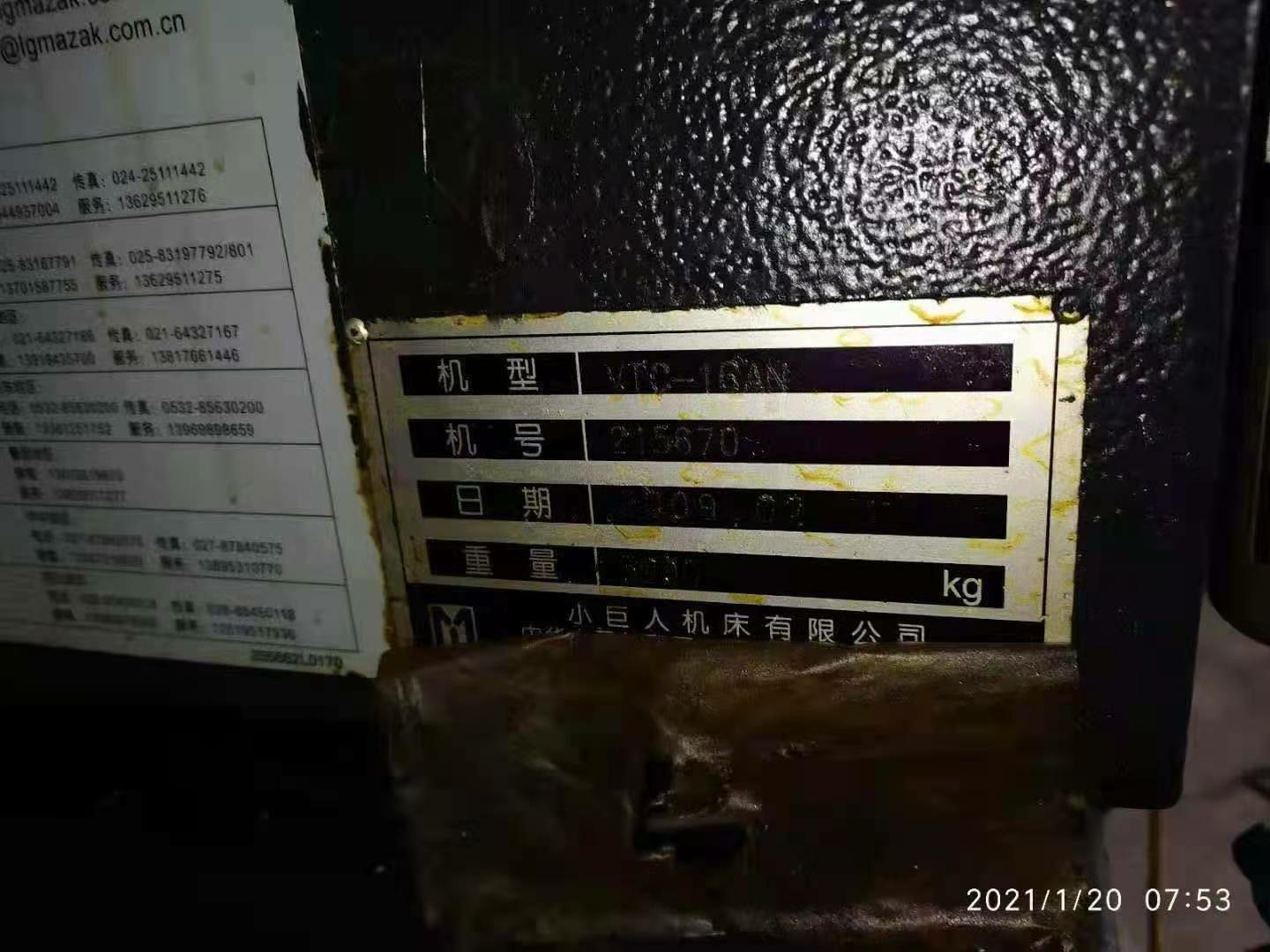 三台2009年马扎克vtc-16an加工中心