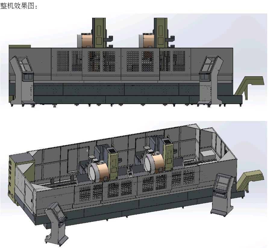 哈驰 双头机HZ6500C2W型材加工中心