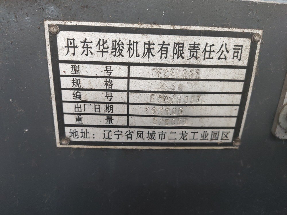 出售CFK6163Bx3000数控车