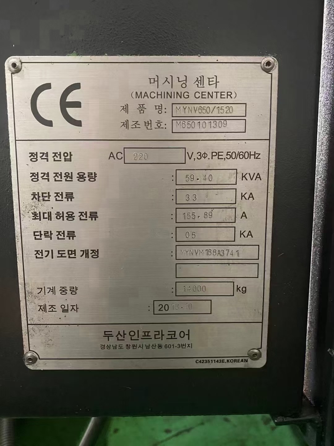 出售：韩国原装斗山1520大立加一台