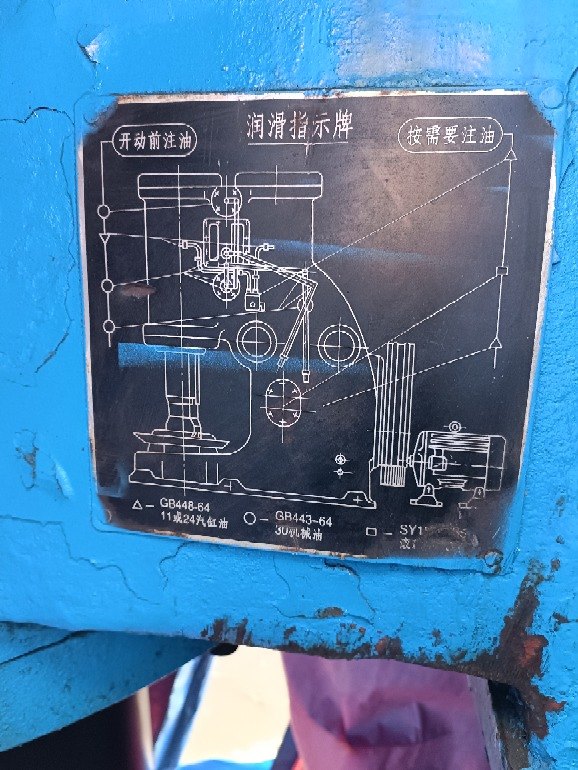 打包出售750kg空气锤450碾环机