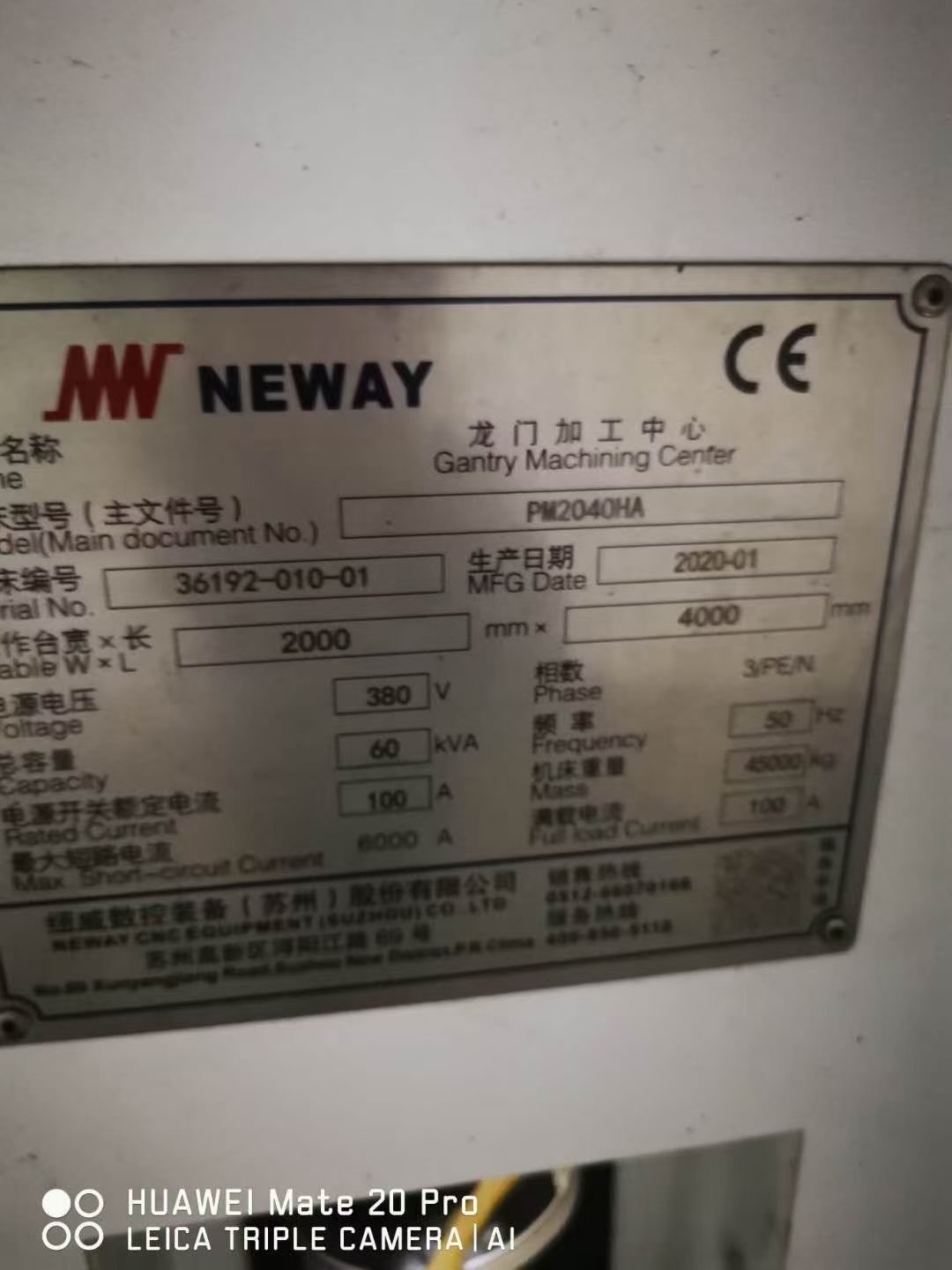 纽威2x4数控龙门
