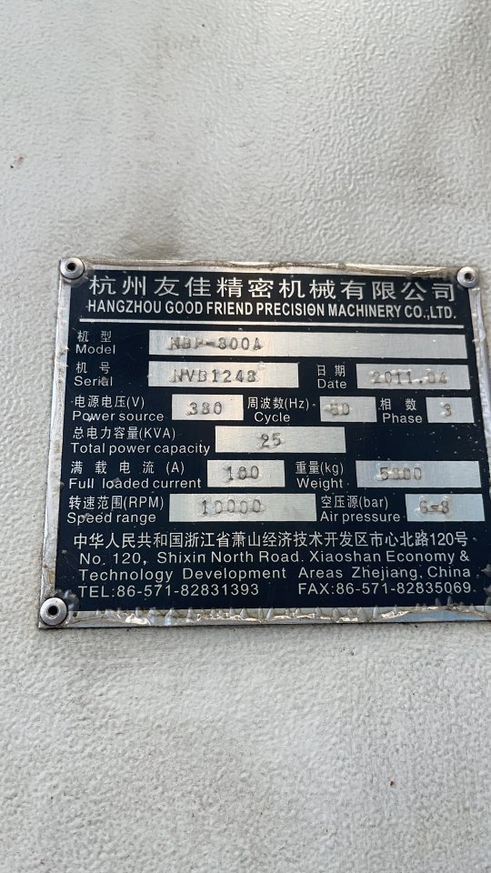 打包友佳800，两台，带中心出水，排屑机， 四轴不带。