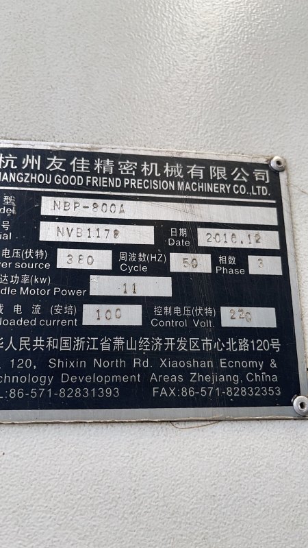 打包友佳800，两台，带中心出水，排屑机， 四轴不带。