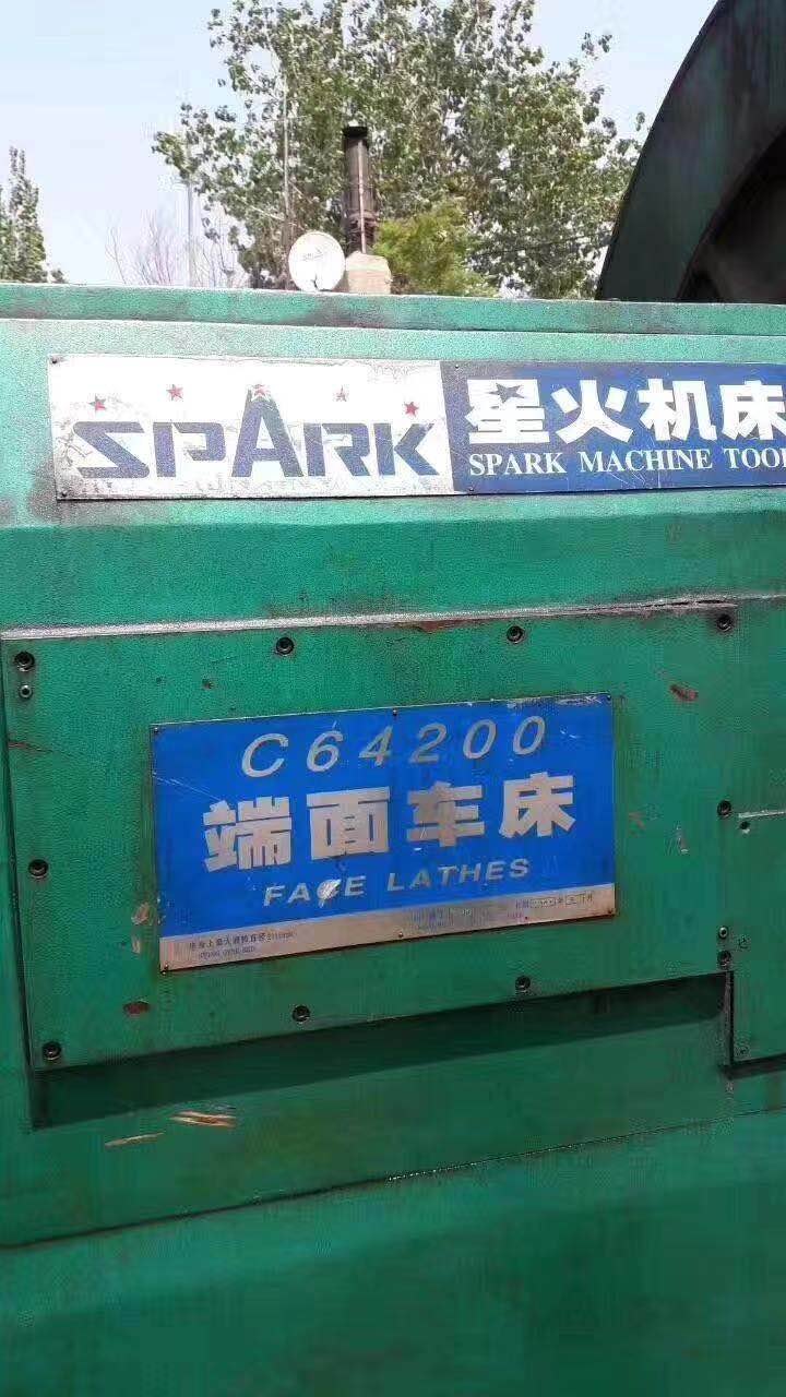 出售两米大头车