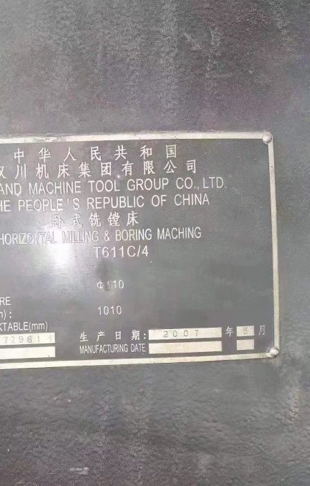 出售Y611C/4