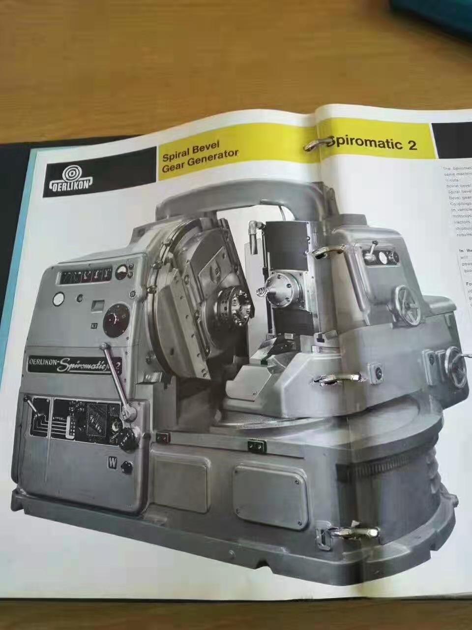 供：瑞士奥林康弧齿铣型号：Sk2二台模数2至10直径500