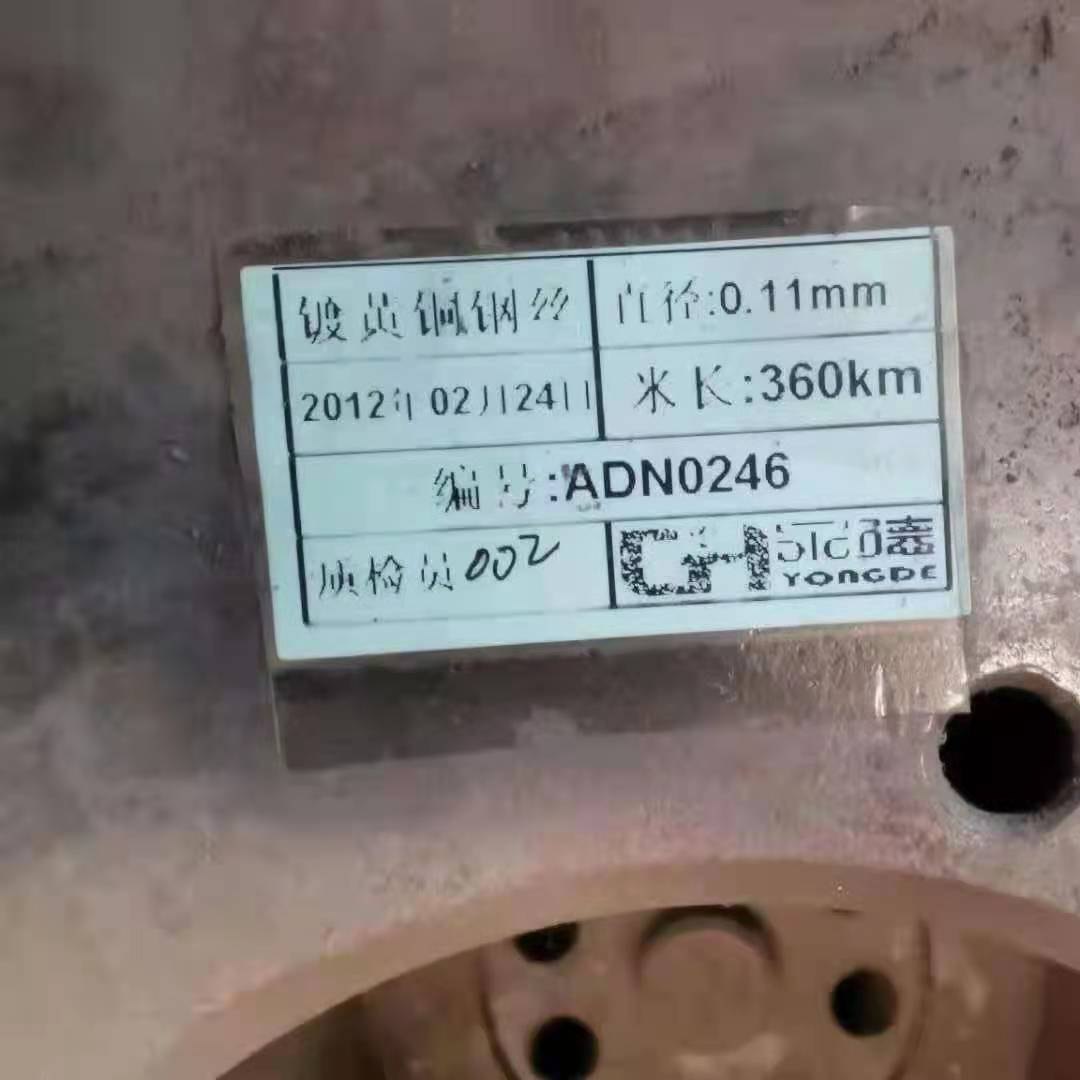 供：硅片，宝石切割钢丝每吨新价5.5万，现在每吨1万，总共32吨，不零售有直.
