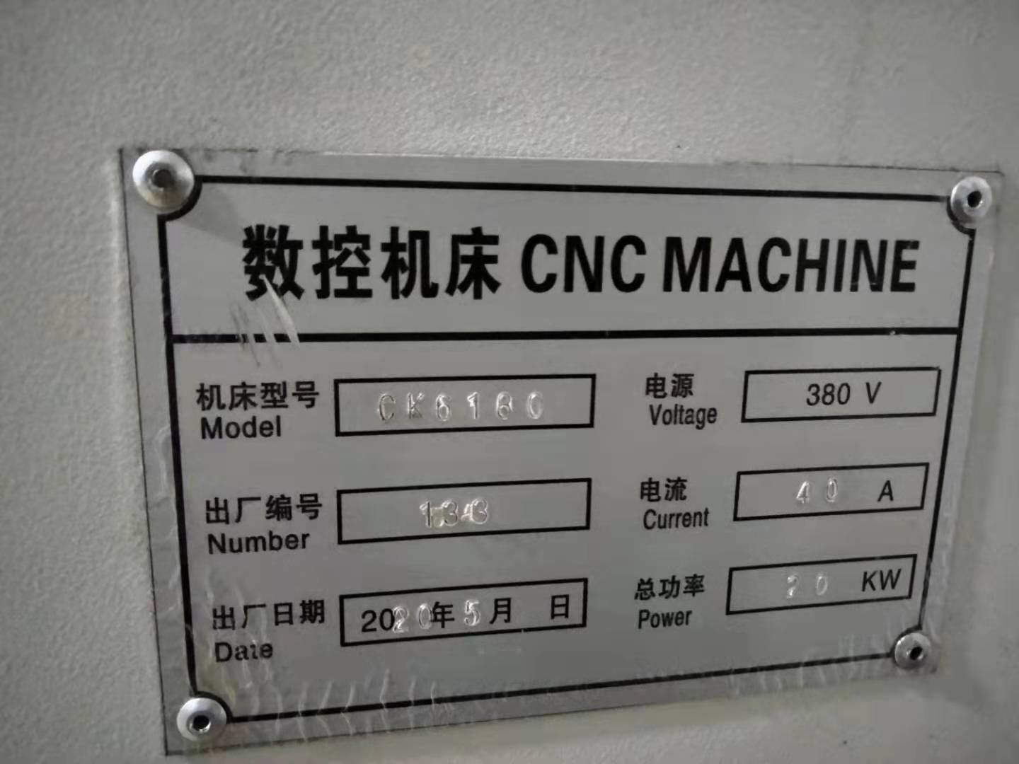 打包出售两台准新数控车61801500和61803000仅试加工