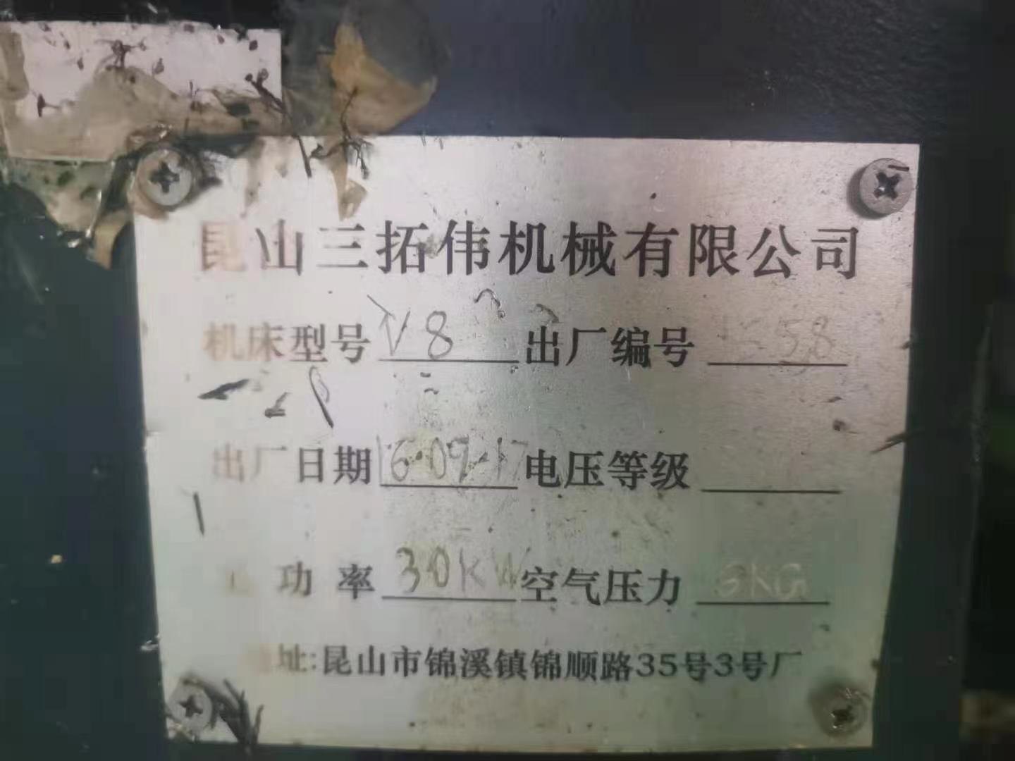 出售2016年850加工中心