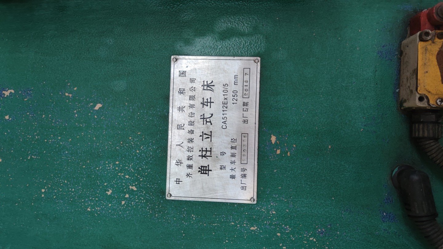 出售125立车多台