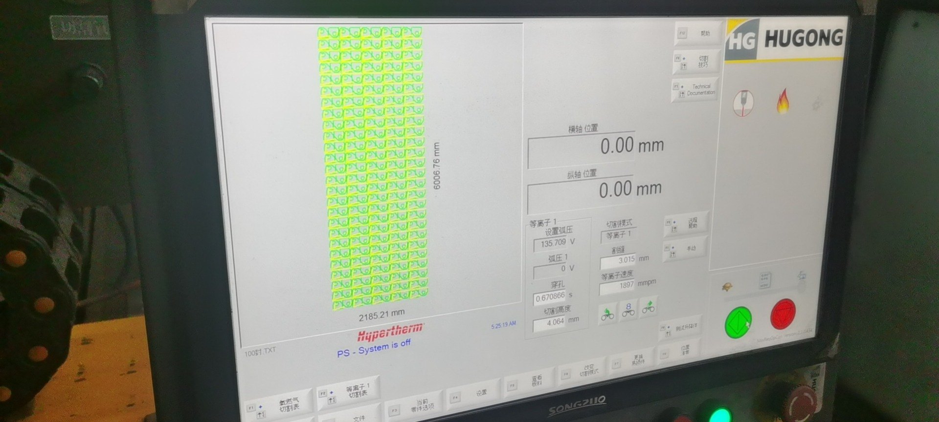 准新沪工22x4米数控等离子切割机新机半价不到处理