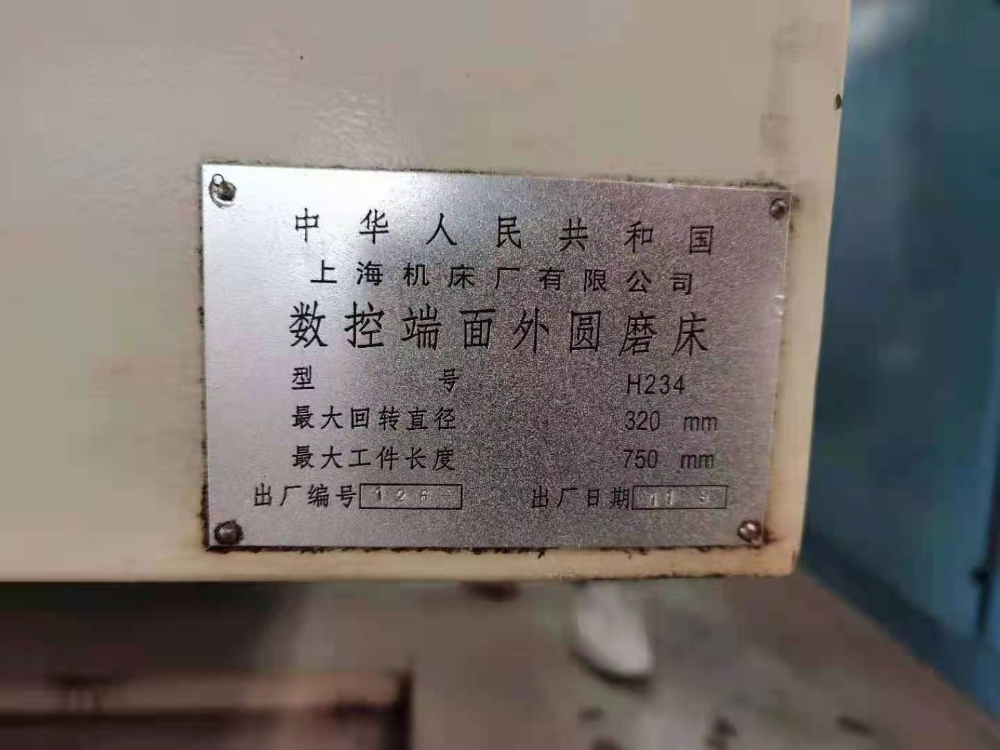 出售两台数控端面外圆磨床