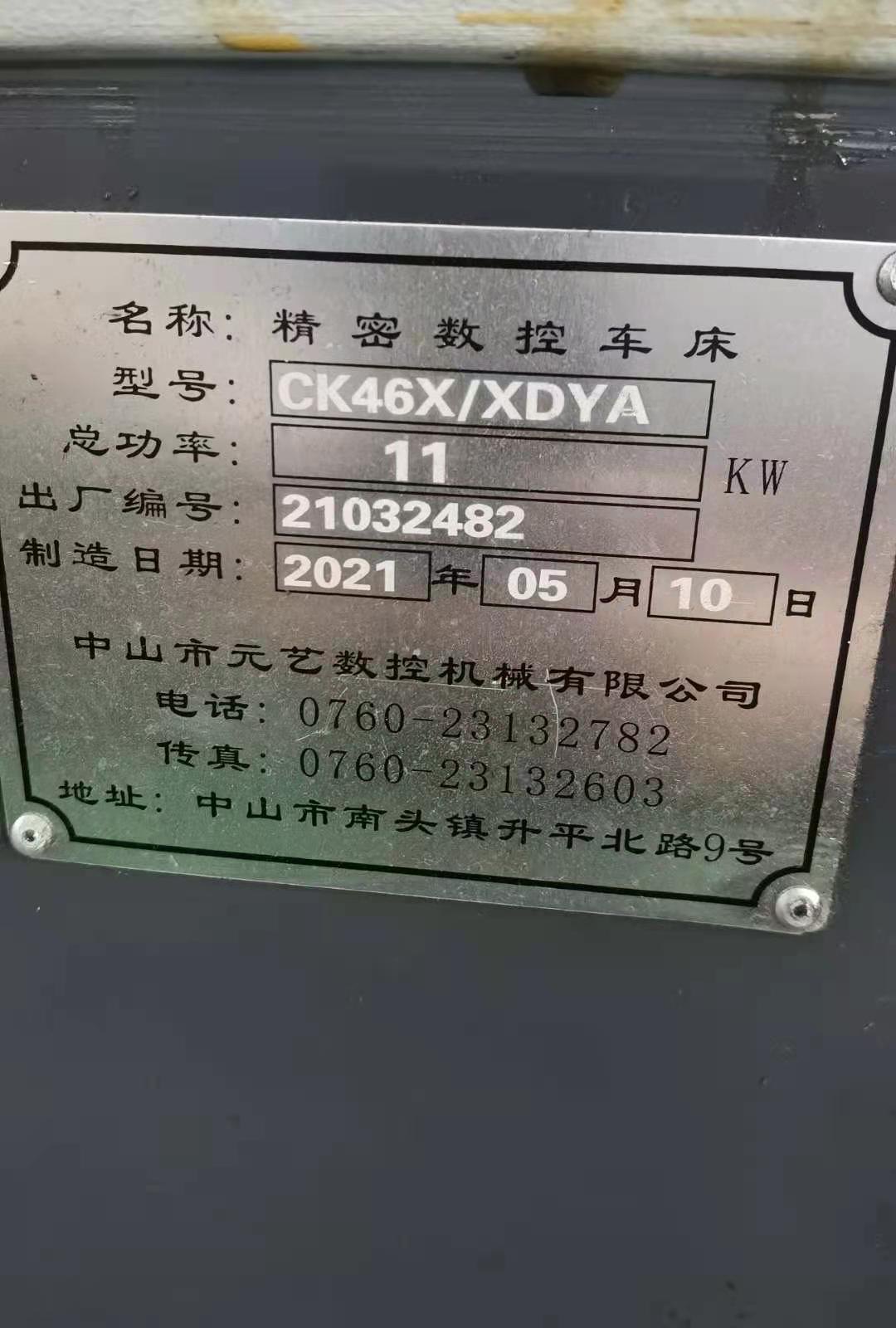 ck46x精密斜轨车铣复合数控车床