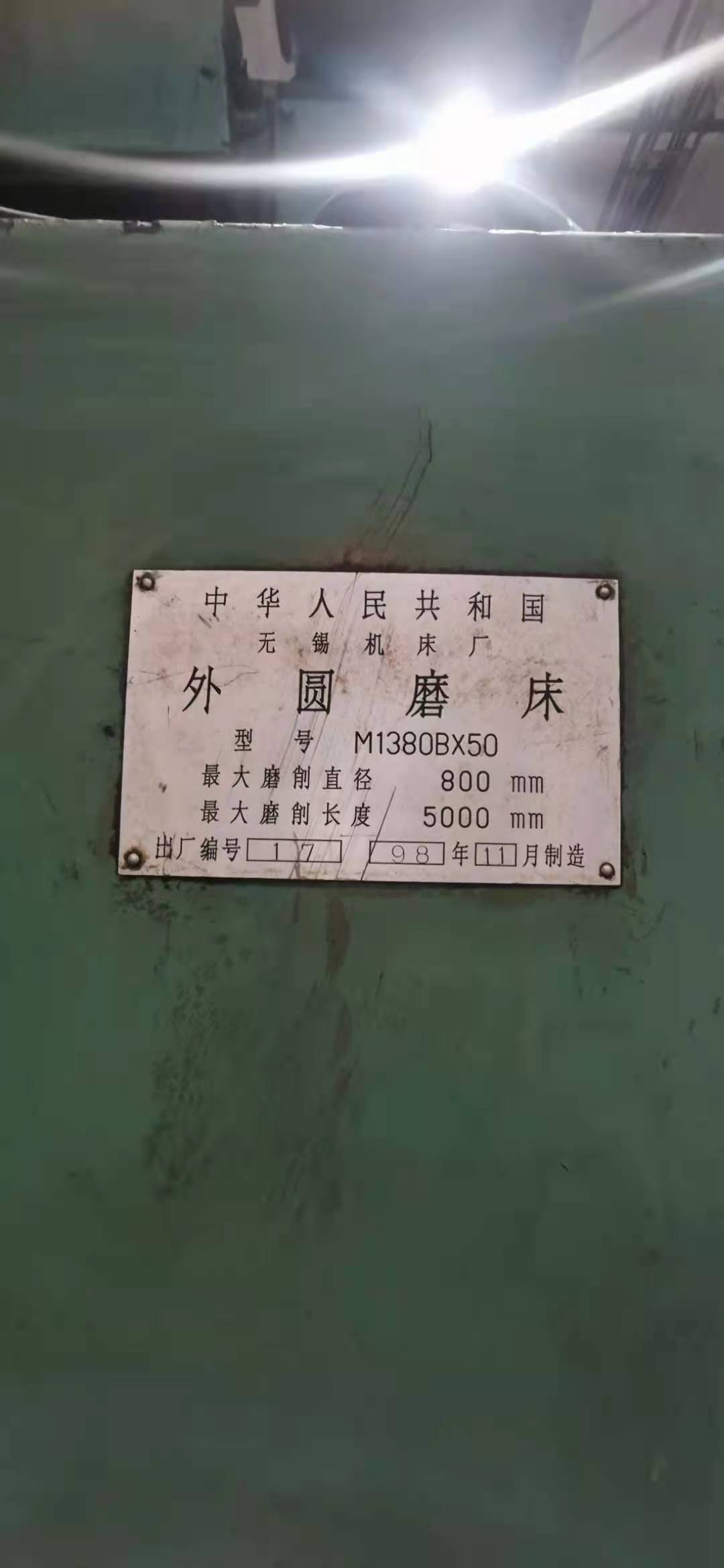 出售M1380Bx5米外圆磨床