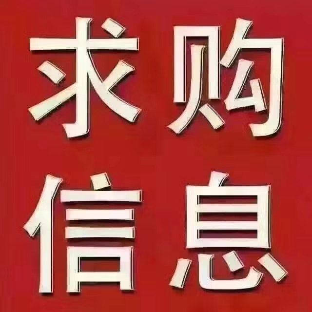 急求德国peTeWe光学曲线磨