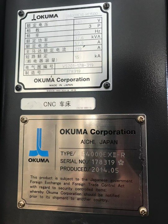 日本大隈OKUMA LB4000精品数控车