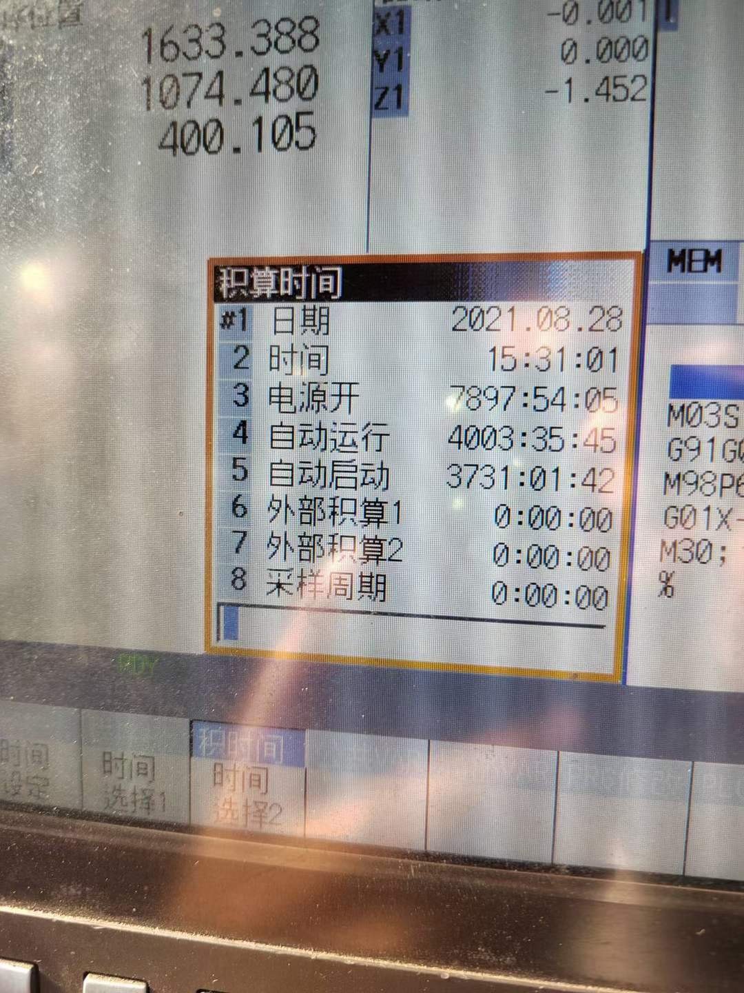 已定工厂在位使用南京中德3018数控龙门铣，三菱m70系统