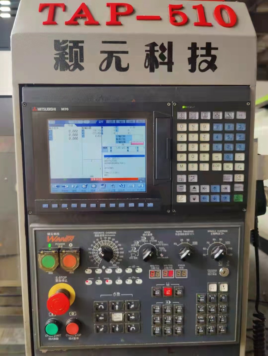 出售：三台台湾颖元510钻攻中心