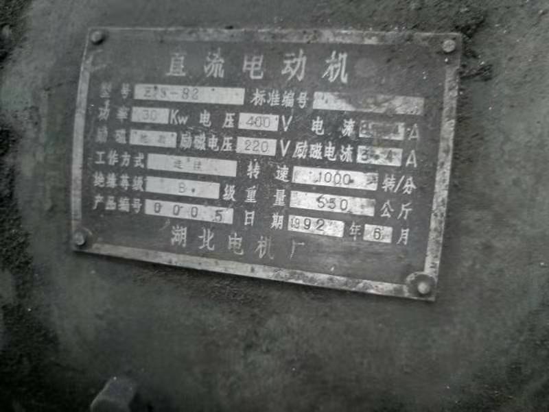 东方机床厂生产的B2310B龙门铣刨床