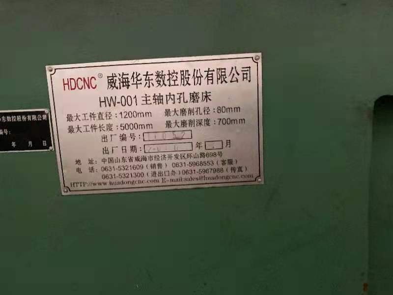 威海HW011内圆磨圆磨床