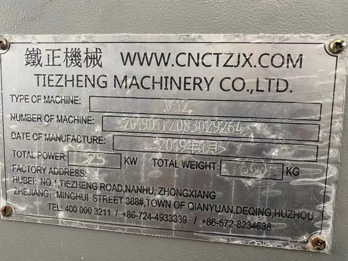 出售:2019年铁正900立加， 同款三台 。主轴油冷12000转，法纳克MF系统 三线.