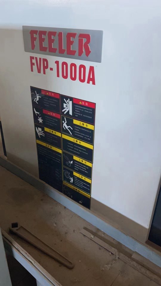 友佳1000a立式加工中心