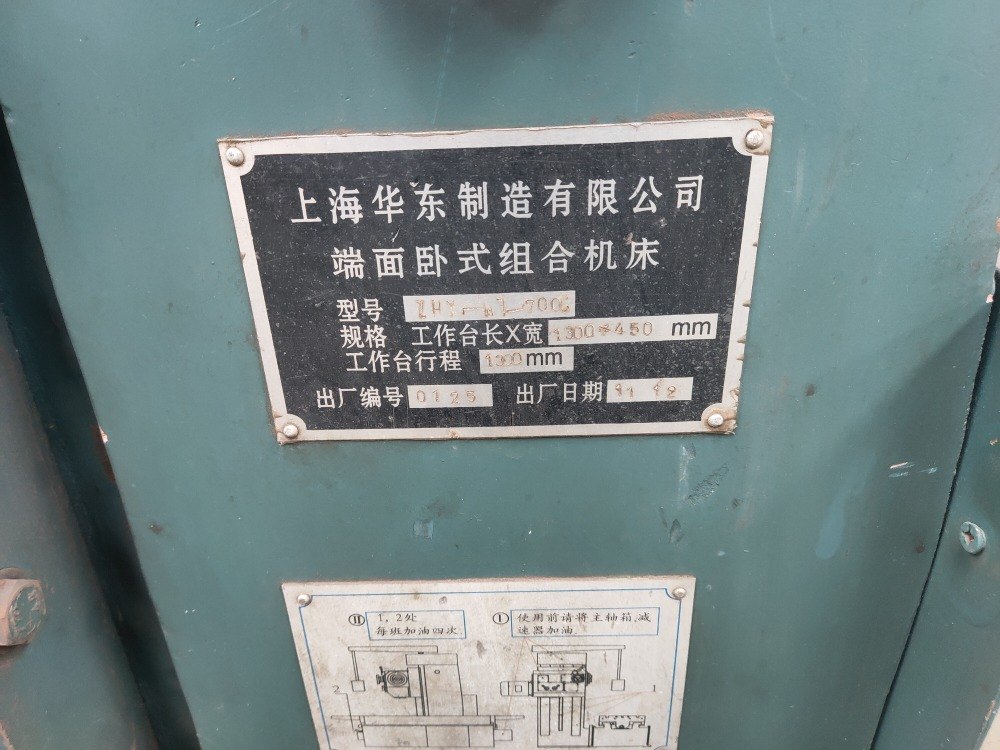 出售一批六台单双面铣