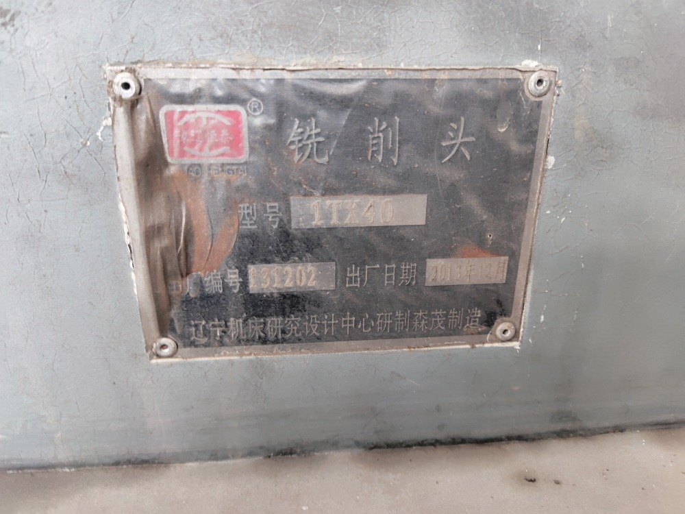 出售一批六台单双面铣