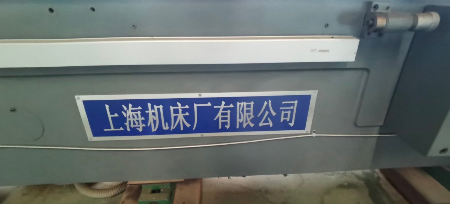 出售上海147外圆磨床