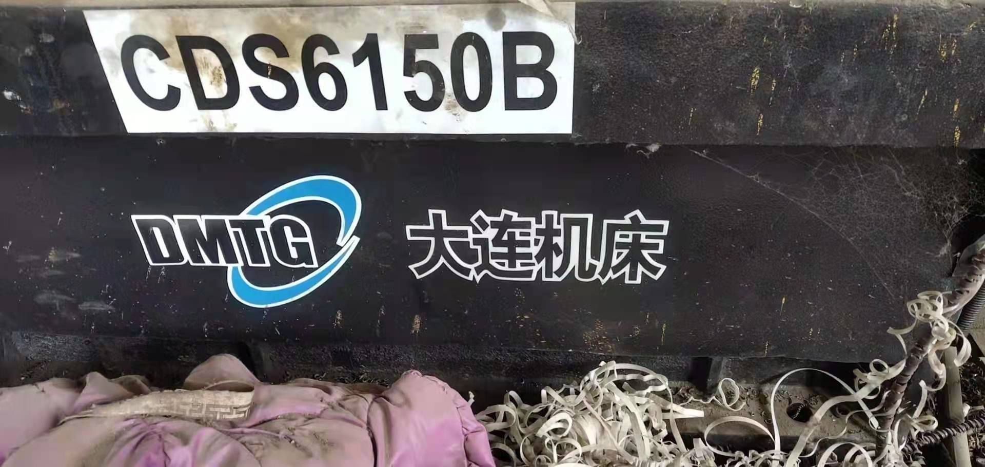 出售：大连61502000车床，机器安装少用，导轨很亮。