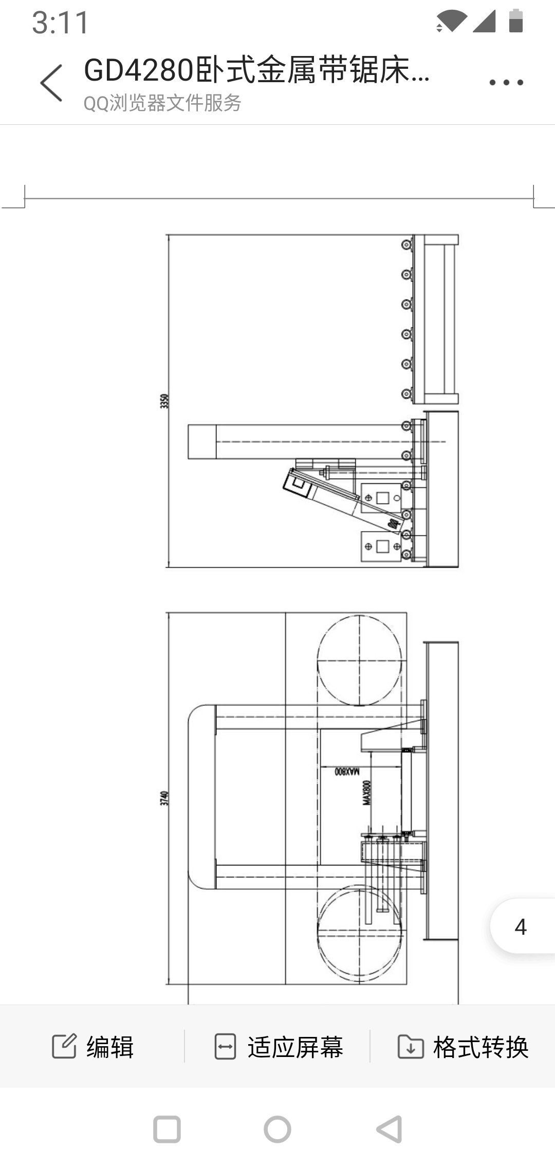 新机上海佩玺GD4280卧式金属带锯床