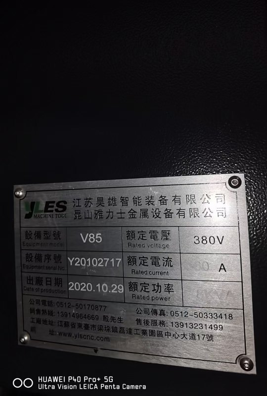 客户出售2020年雅力士加工中心一台，行程800/550/550，MF系统，新机24.5万.