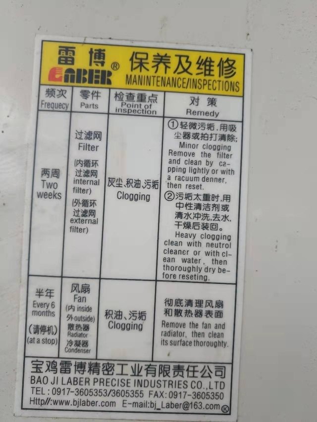 出售数控球面车床3台