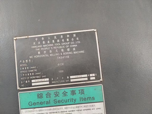 出售：汉川TK6411B数控镗床一台，主轴130