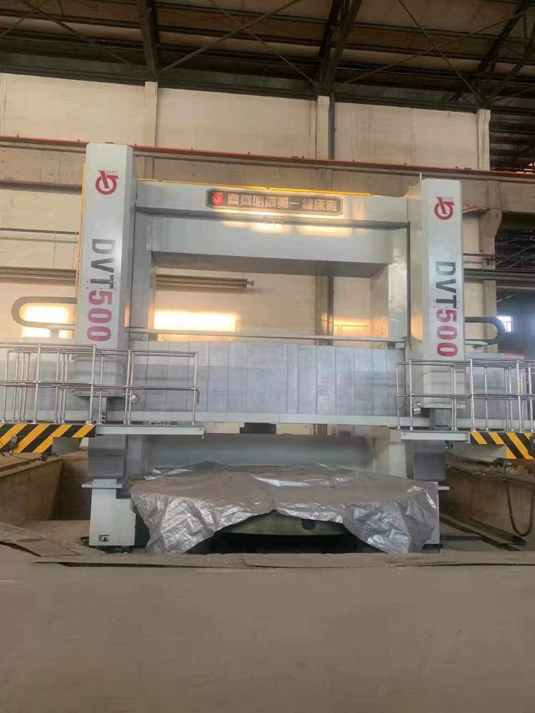 出售：基本全新5米齐重数控立车一台
