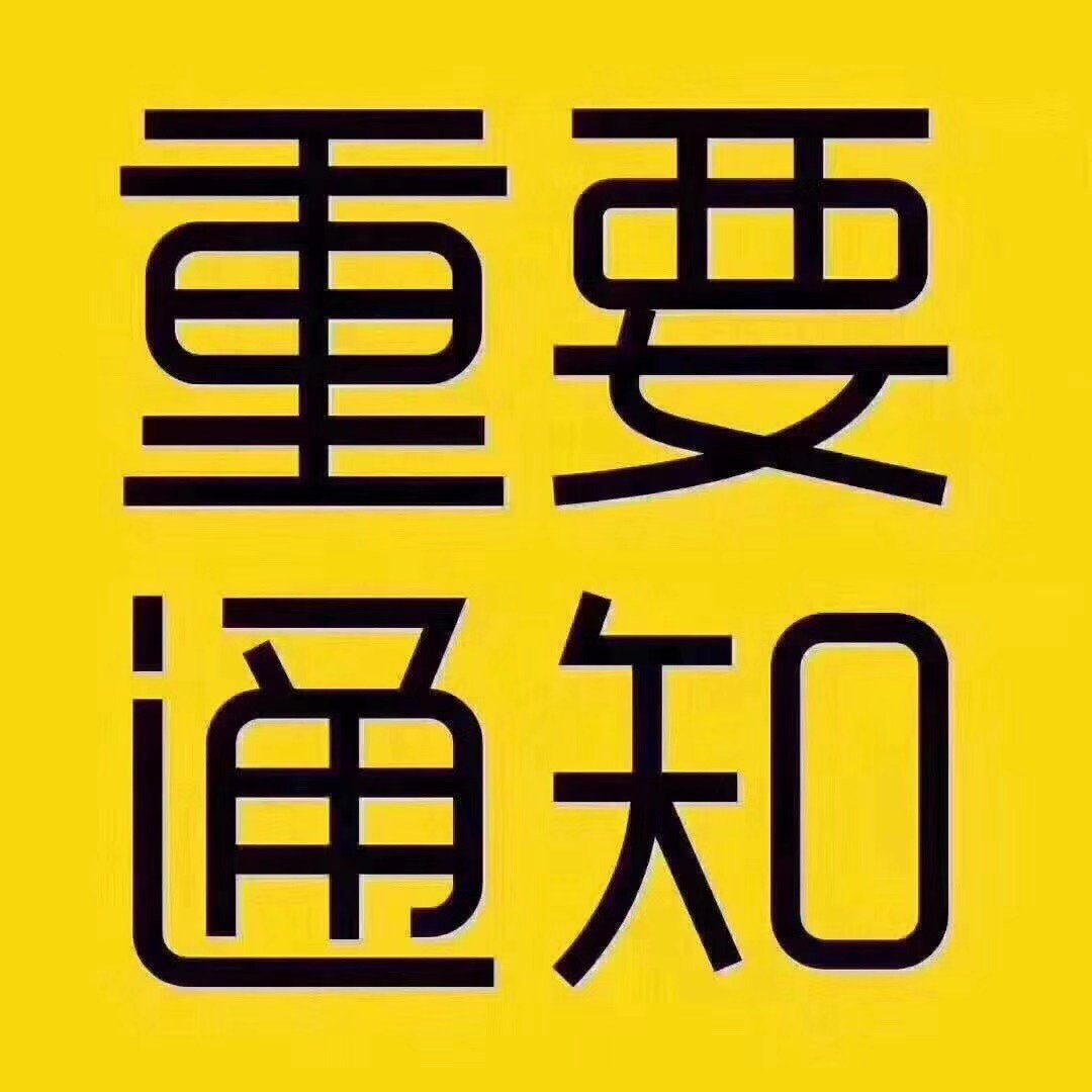 客户求购：济南二机J31-400T闭式单点压力机