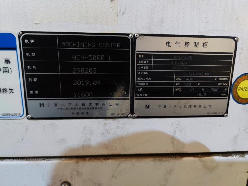出售:马扎克5000卧式加工中心，双工位，电主轴12000转，主轴带15KG中心出水.
