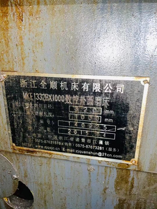 两台浙江全顺1332B/1000数控原装外圆磨床，带自动测量仪，KND1000T-Ci总线.