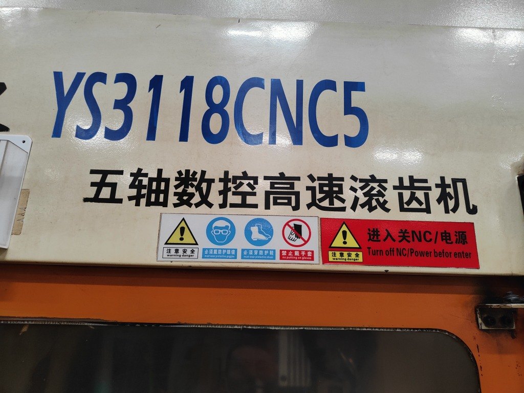 重庆五轴高速滚齿机YS3118CNC5