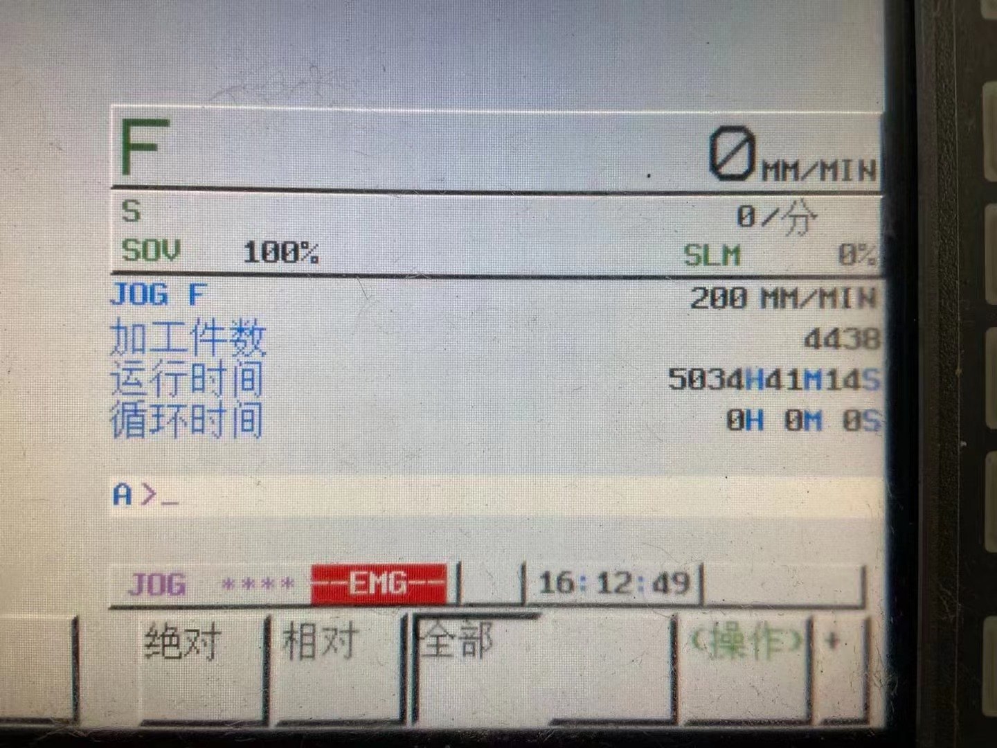 韩国威亚400卧式加工中心