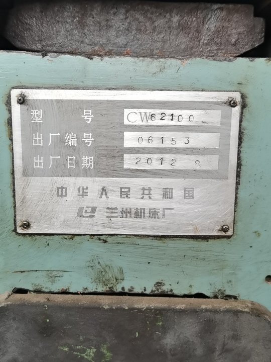 兰州62100车床，导轨550mm，可以试车，