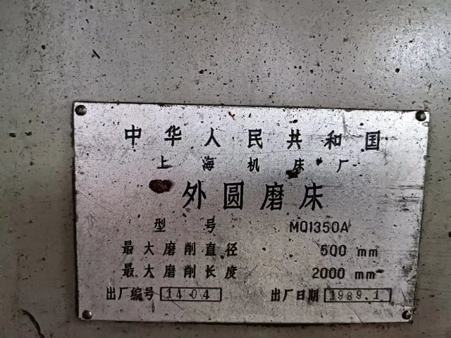 两台打包出售