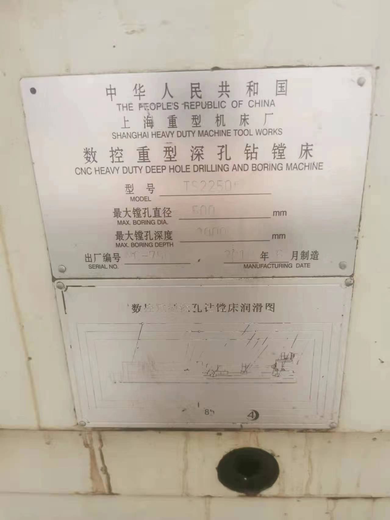 含税处理上海2150X3000重型深孔钻镗床