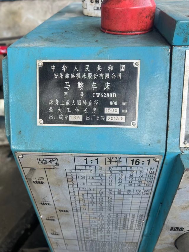 6280乘1.5米普车