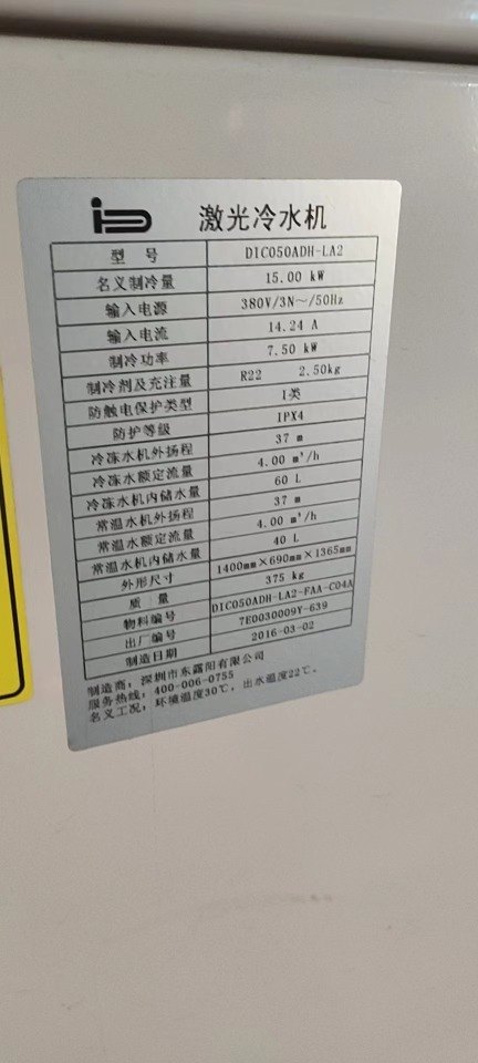 300瓦多模激光器宏山4020H包围交换台激光切割机。H型号德国进口伺服大电机 .