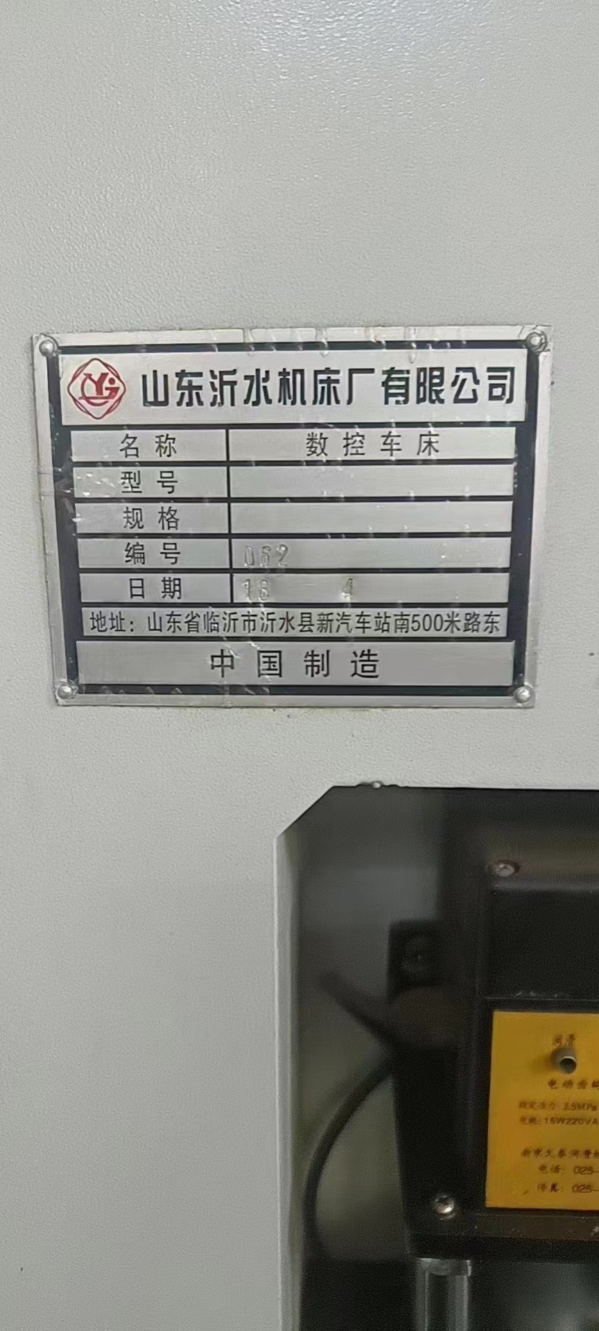 在位出售6150大孔径140管螺纹车床双卡盘